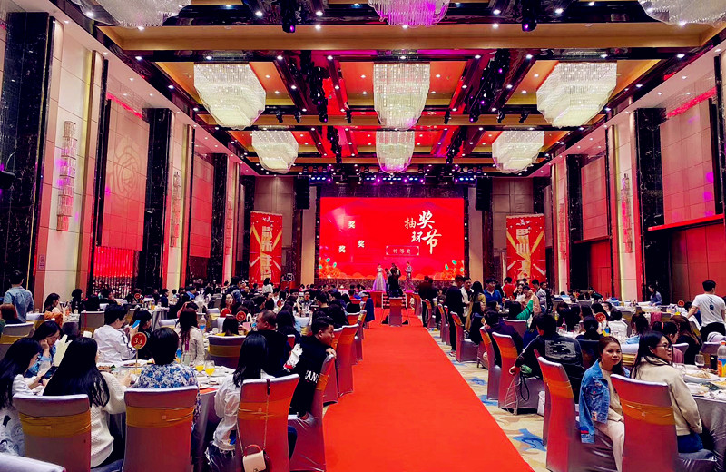 <b>不忘初心、砥礪前行---海博歐科技2020年年度盛典</b>