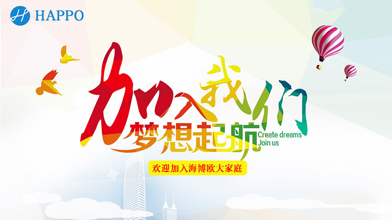 <b>為夢想，并肩同行 ︳第五期新人訓(xùn)練營</b>