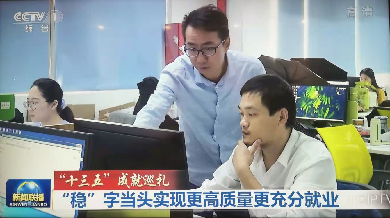 <b> 新機(jī)遇·新挑戰(zhàn)  ︳央視走進(jìn)海博歐</b>