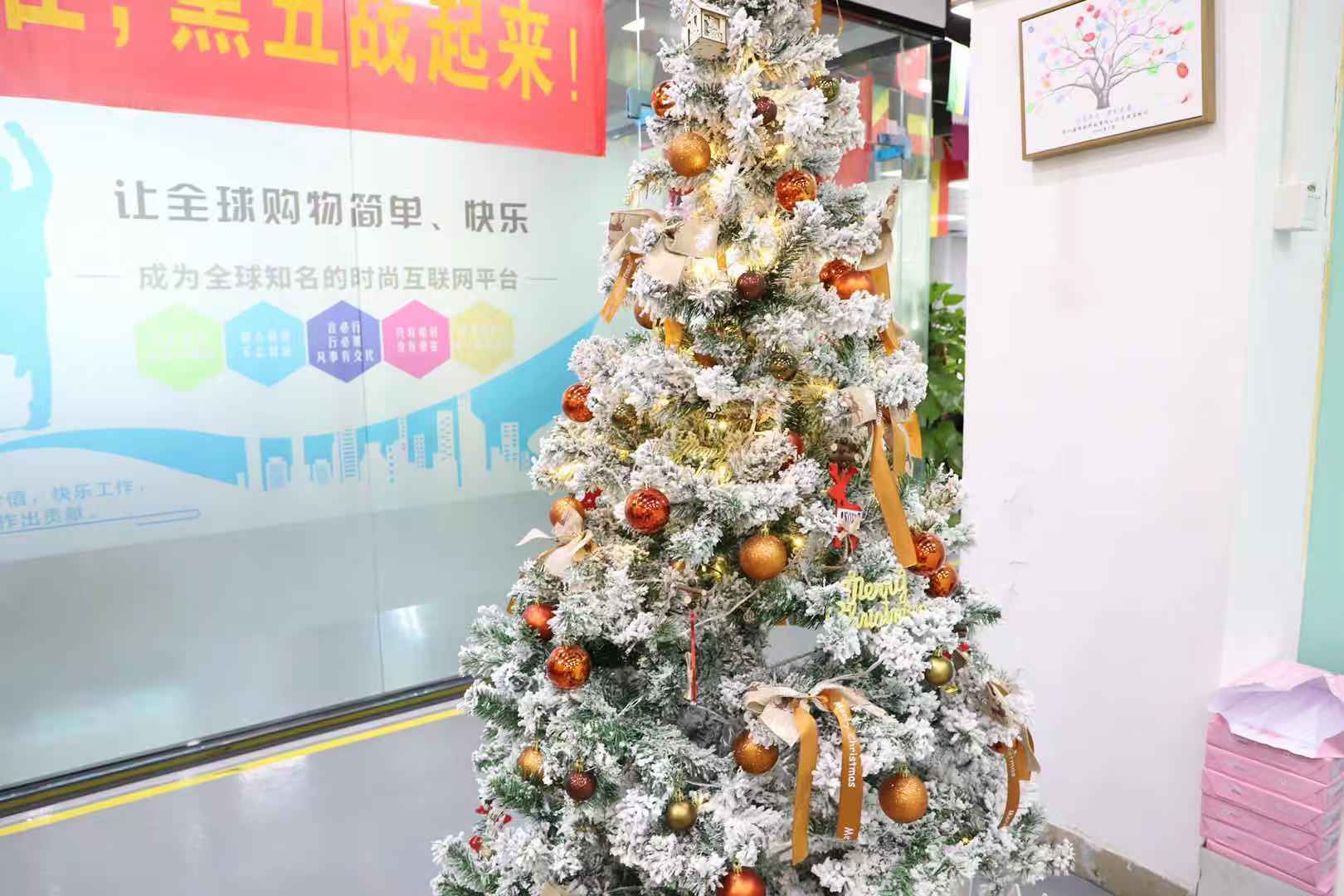 <b>圣誕狂歡|有你有我，溫馨過(guò)圣誕</b>