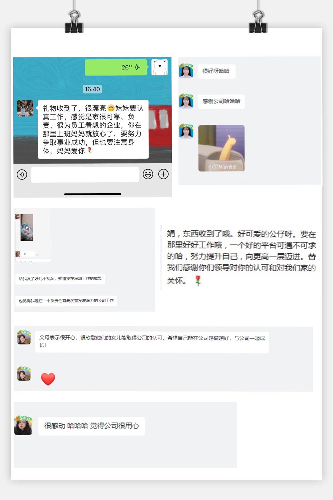 拼圖最終版.jpg